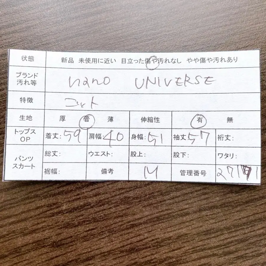 11번째 상품 이미지