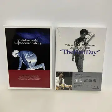 오자키 유타카/10 Pieces Of Story + 오자키 유타카/부활
