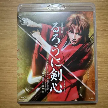 바람의 검심 Blu-ray 타카라즈카