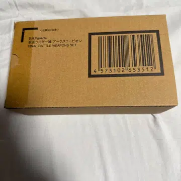 S.H.Figuarts 가면라이더 메츠 아크 스콜피온 피규아트