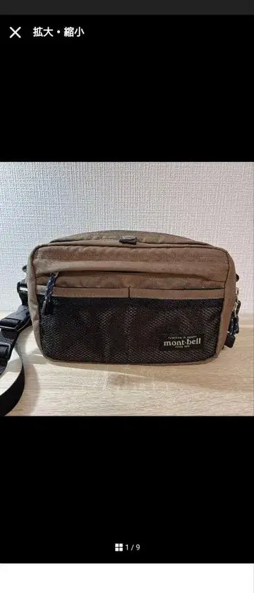 mont-bell 택클 파우치 M