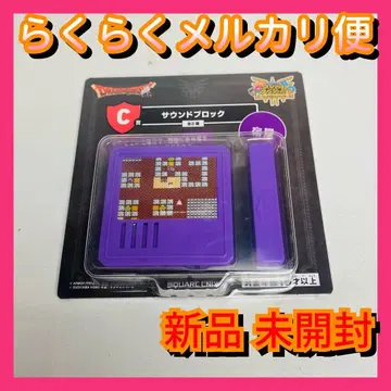 [구매 후 익일까지 발송] C상 사운드 블록 여관