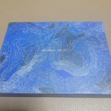 사카낙션 834 194 완전 생산 한정판 a