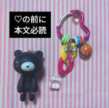 그루미 GLOOMY 소프트 비닐 주렁주렁 키링 2세트