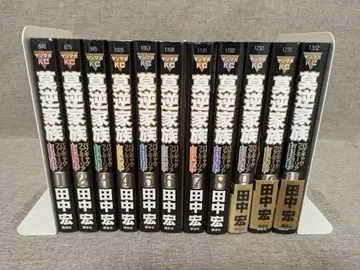 [ 무료 배송 ]  전 11권 세트 다나카 히로시