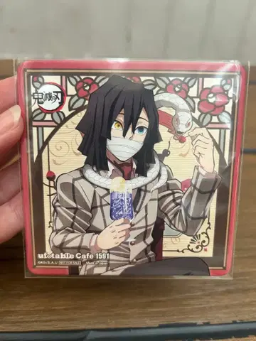 AGF 코스터 귀멸의 칼날