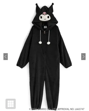 GRL 쿠로미 올인원