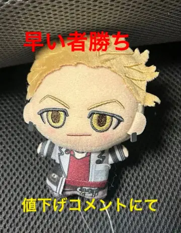 가치액터 SD 인형 vol.1 마스코트 택 포함 새상품 엔진