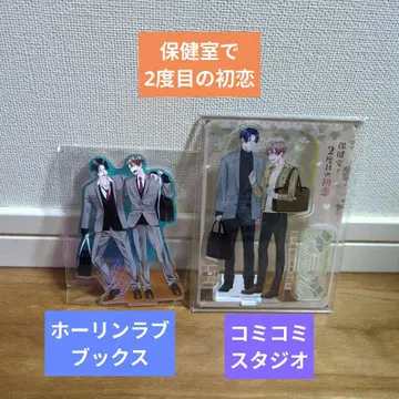 보건실에서 2번째 첫사랑