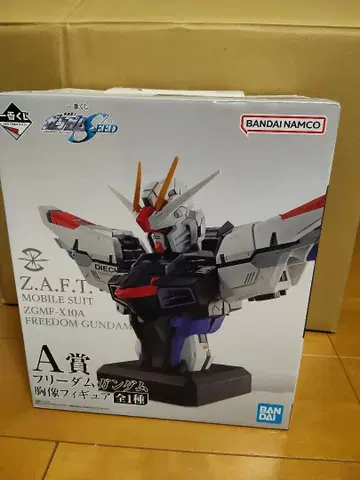 제일복권 A상 프리덤 건담 흉상 피규어