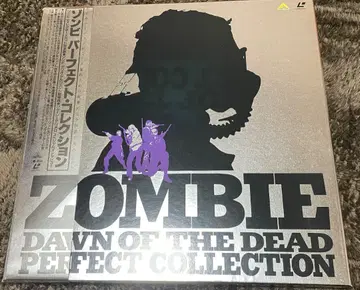 레이저디스크 좀비 퍼펙트 컬렉션