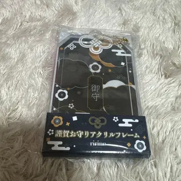 후쿠야 근가 부적 아크릴 프레임 블랙