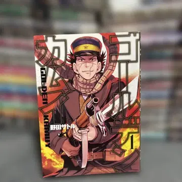 [ 렌탈 완료 ] 골든 카무이 전 31권 세트