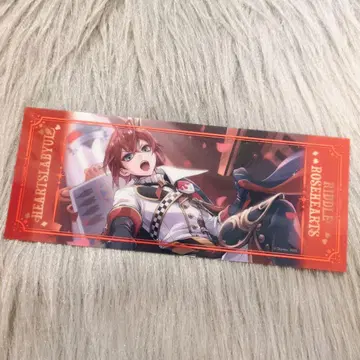 트위스테 AGF 빅 클리어 카드 리들