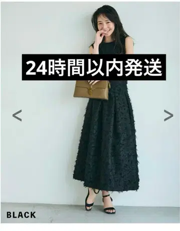 새상품급 프린지 플레어 스커트 블랙 SP 베이스먼트 온라인