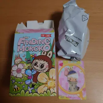 FINDING MOKOKO See You