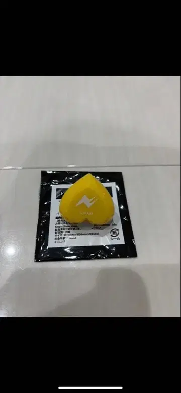 컬러풀 피치 토부 동물공원 링 라이트 탓츤