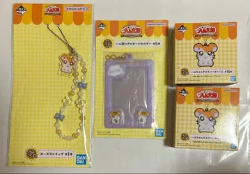 하무타로 제일복권