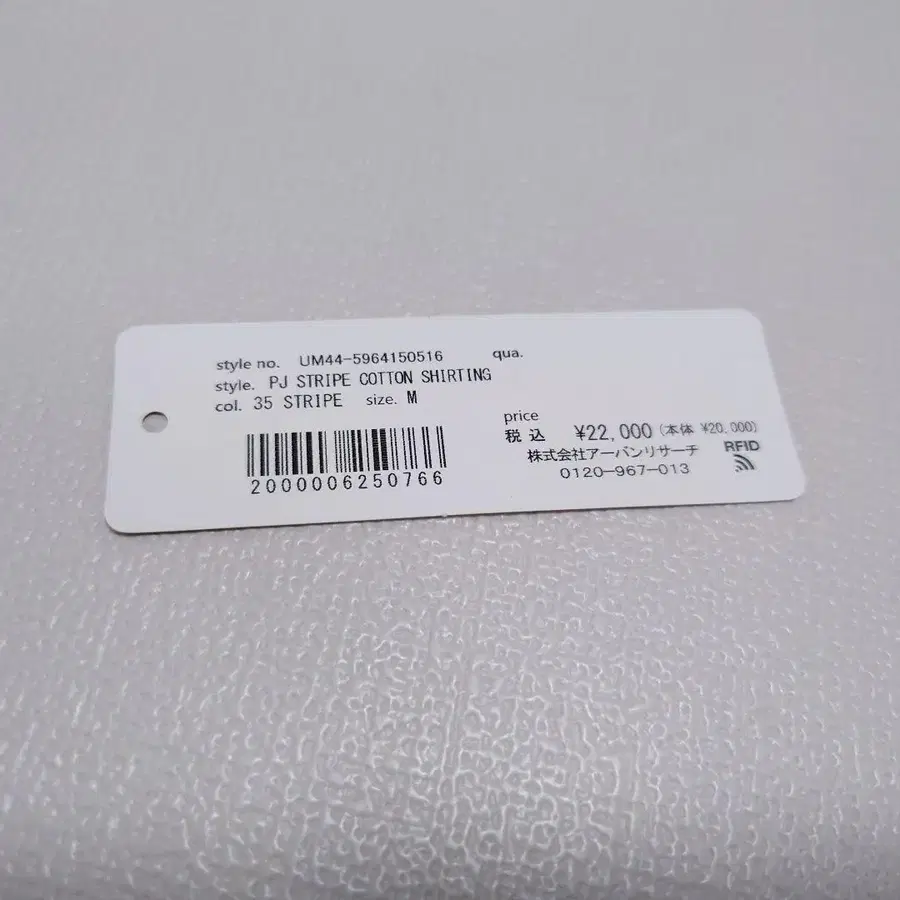 7번째 상품 이미지