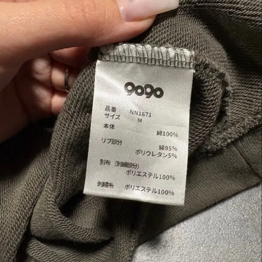 3번째 상품 이미지