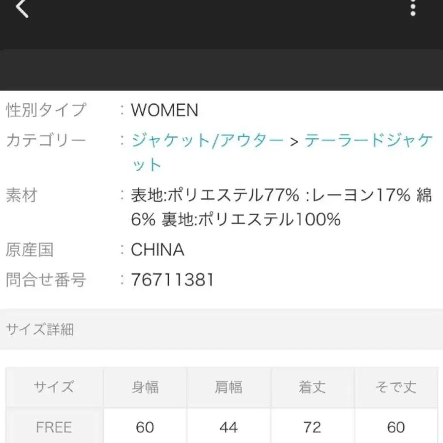 11번째 상품 이미지