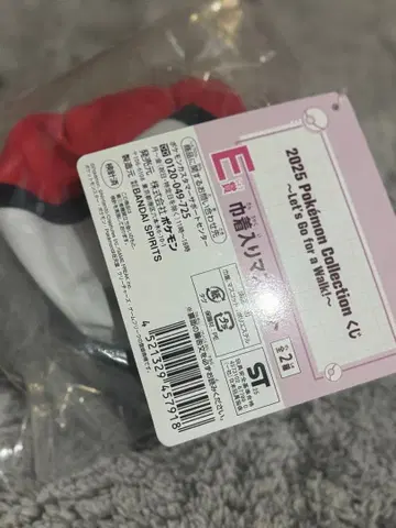 포켓몬 제일복권 E상 복조리 파우치 속 마스코트 대타