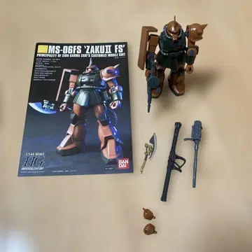 ms-06FS 자쿠 ii 조립 완료 건담 프라모델