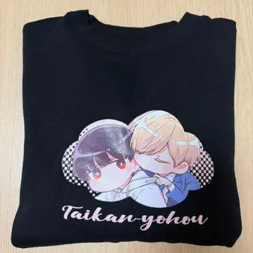 체감 예보 시마무라 콜라보 트레이닝복