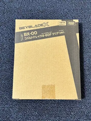 베이 코드 있음 미개봉 코발트 드레이크 4-60F 클리어