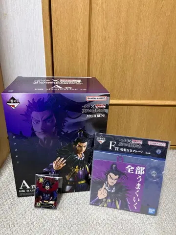 킹덤 제일복권 칸키 피규어 세트