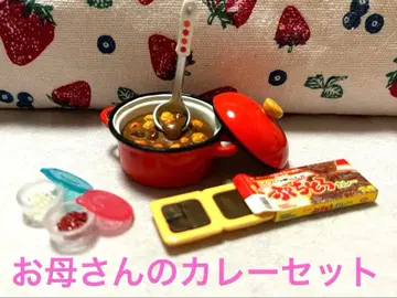 미니어처 요리 세트 빨간 냄비 국자 포함