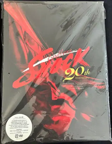 도모토 코이치 SHOCK 팜플렛 2020년 Anniversary