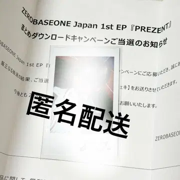 성한빈 한빈 폴라로이드 친필 사인 PREZENT