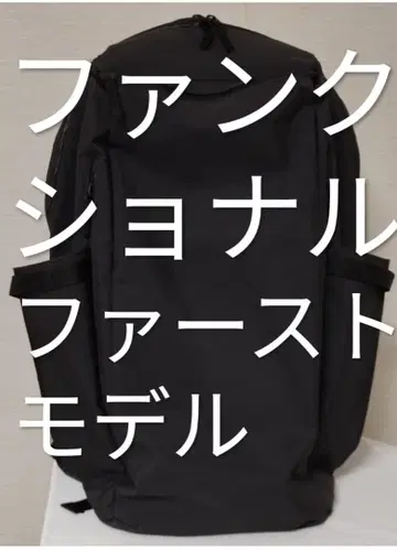 유니클로 펑셔널 백팩 +S 35L 초대 퍼스트 모델