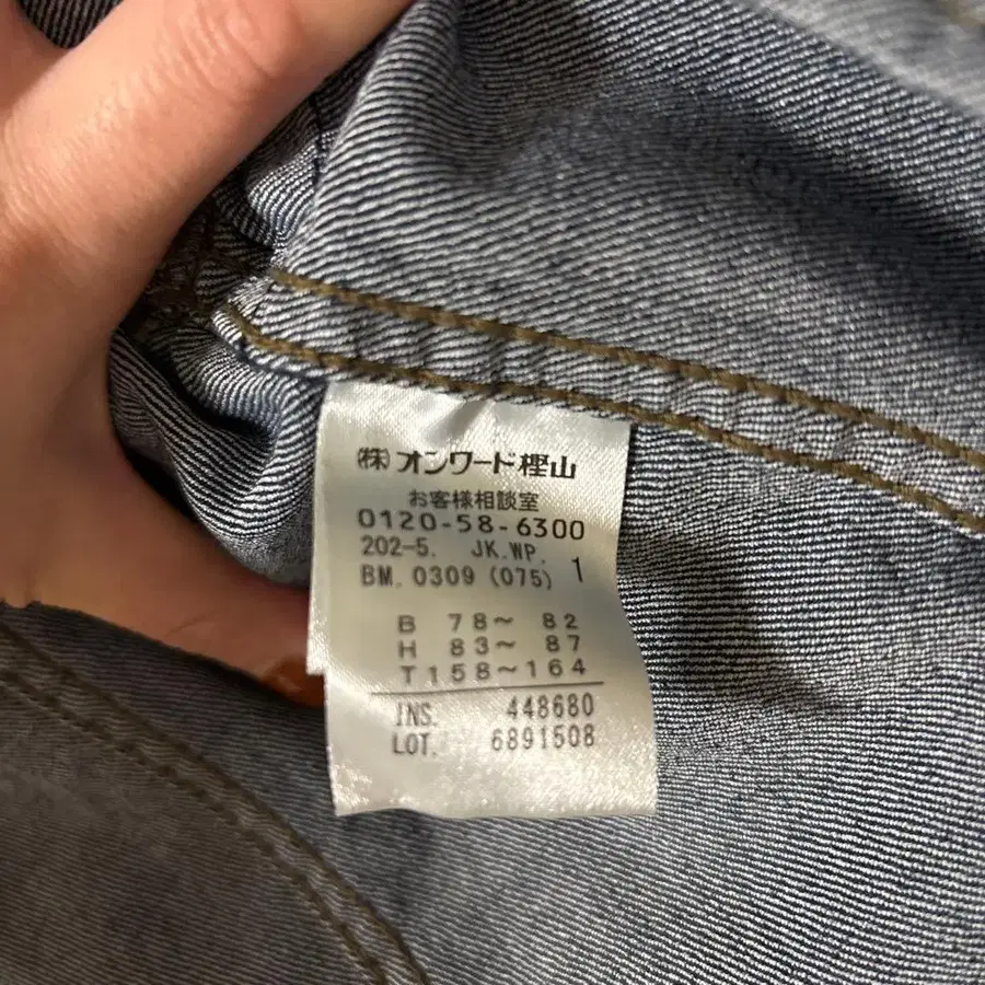 5번째 상품 이미지