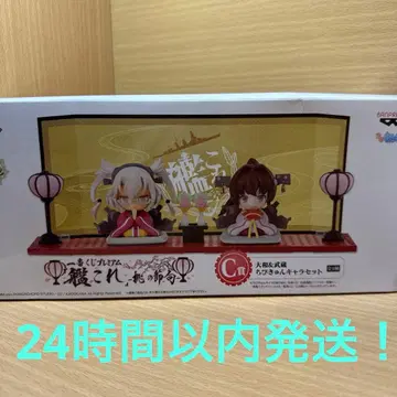 제일복권 프리미어 칸코레 복숭아 절기 야마토&무사시 치비큥 캐릭터 세트