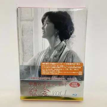 나카지마 미유키 / 콘서트 [가회 VOL.1] <초회반 2매조>