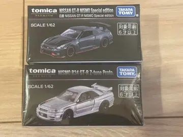 미개봉 재팬 모빌리티 쇼 2025 토미카 프리미엄 2대 세트 GT-R