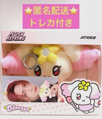 ATEEZ 마이티즈 여상 단요 YEOSANG 인형 마이티즈