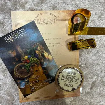 Mrs GREEN APPLE 바벨탑 미세스 입장 혜택 은색 테이프 Mrs