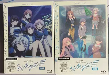 극장판 BanG Dream! It's MyGO!!!!! 전편+후편 세트