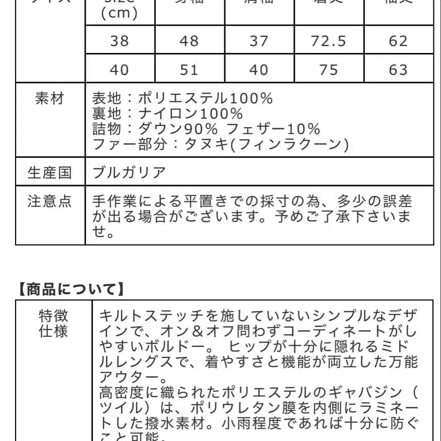 12번째 상품 이미지