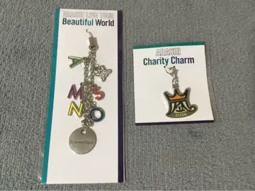 아라시 핸드폰 스트랩 & 차리티 참 Beautiful World