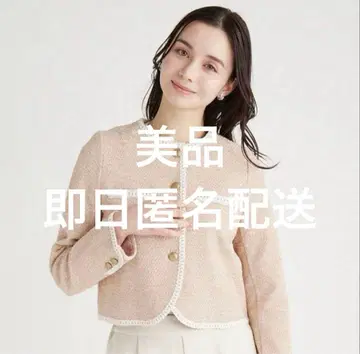 [ 새상품급 ] 셀포드 트위드 라이크 티셔츠 자켓