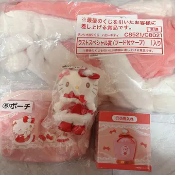 키티 복권 일괄