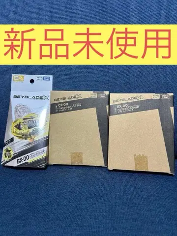 발키리 볼트 S4-70V 헬즈 체인 5-60HT 레온 클로 5-60P