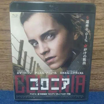 콜로니아 블루레이