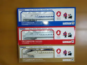 오사카 간사이 만박 미야쿠미야쿠 TOMIX 선두차 박물관 신칸센 3종