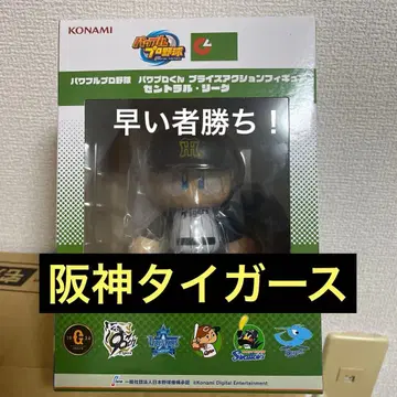 파워프로군 액션 피규어 센트럴 리그 한신 타이거즈 미개봉 새상품