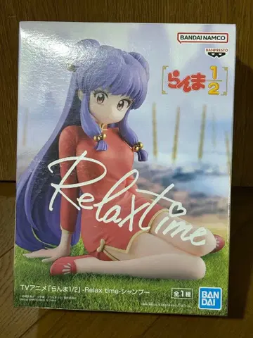 란마 1/2 Relax time 샴푸 릴랙스 타임 피규어 2